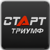 Старт Триумф HD