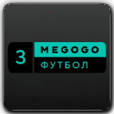 Megogo Футбол 3 HD