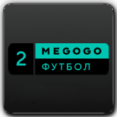 Megogo Футбол 2 HD