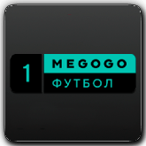 Megogo Футбол 1 HD