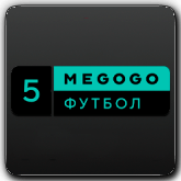 Megogo Футбол 5 HD